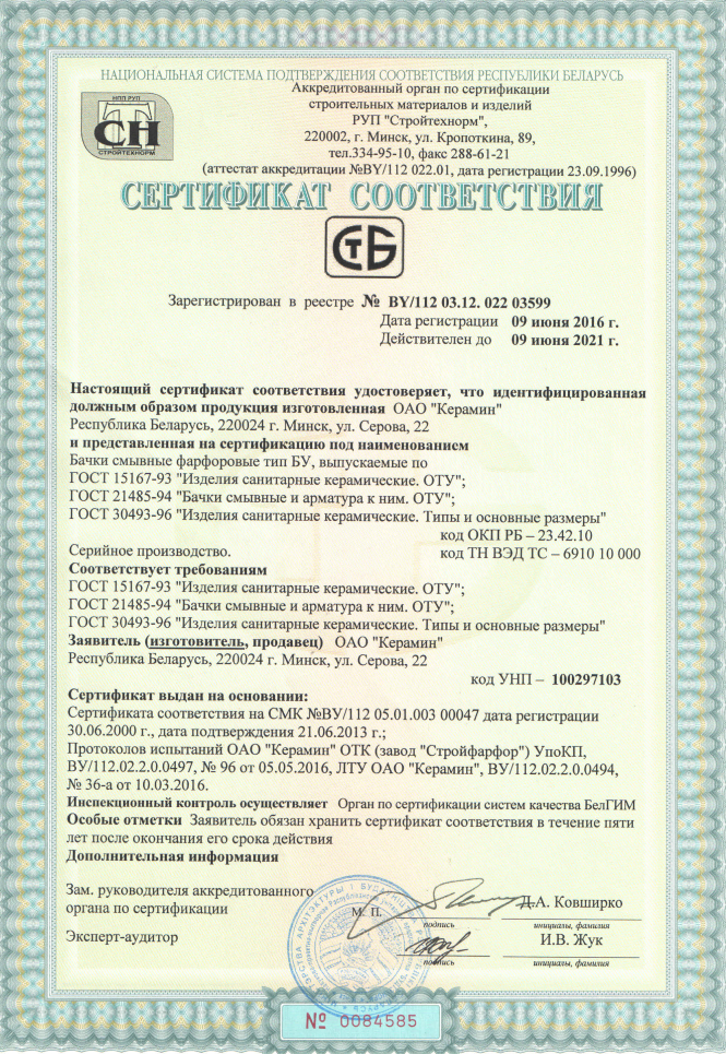 8p7g88xkp9ix8tcud4df13szoyvusas3